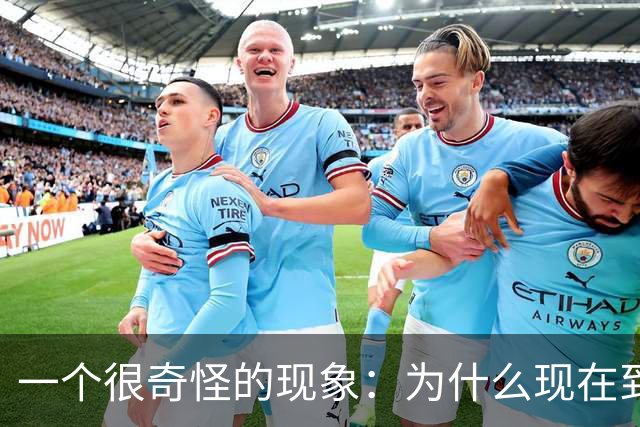 一个很奇怪的现象：为什么现在到处催你交社保？有什么特殊原因?