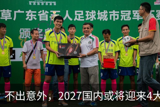 不出意外，2027国内或将迎来4大降价潮，大伙提早做好