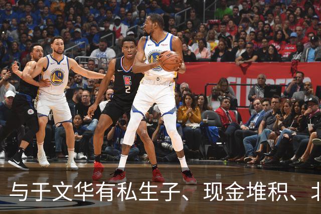 与于文华有私生子、现金堆积、北京买豪宅？被举报的朱之文不忍了