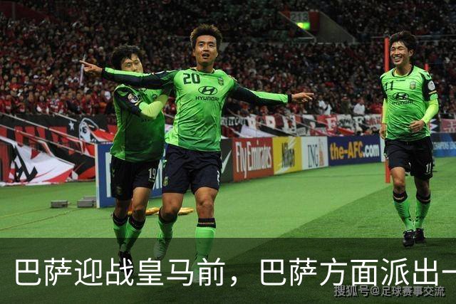 巴萨迎战皇马前，巴萨方面派出一名顾问抨击穆帅与皇马：居莱尔应该得红牌