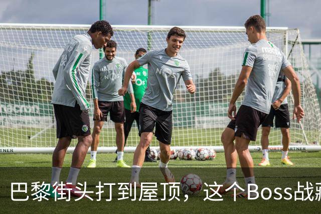 巴黎街头打到屋顶，这个Boss战藏着《恶魔城》新作的开局设计
