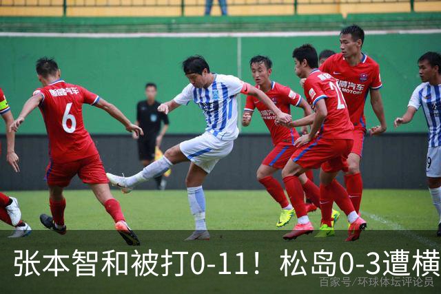张本智和被打0-11！松岛0-3遭横扫！日本男团无缘亚锦赛决赛