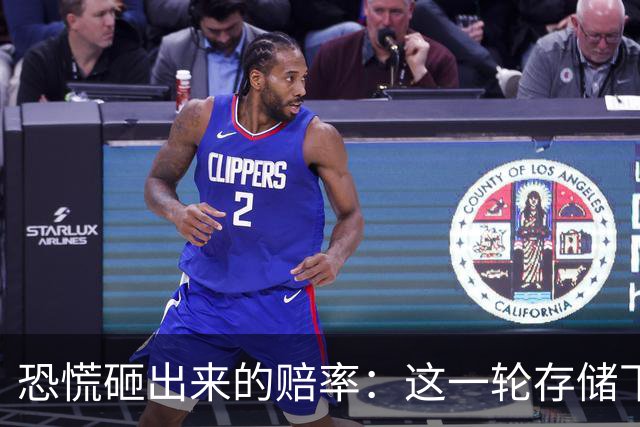 恐慌砸出来的赔率：这一轮存储下跌，还是底吗？