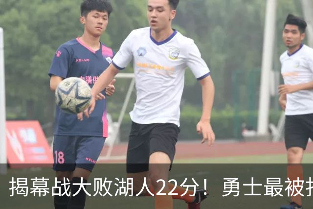 揭幕战大败湖人22分！勇士最被打脸的人不是伦德伯格，而是他