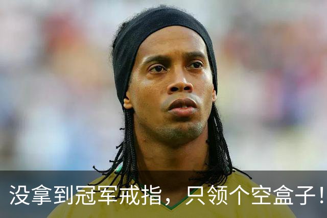 没拿到冠军戒指，只领个空盒子！全联盟最离谱老板，尼克斯要拆队