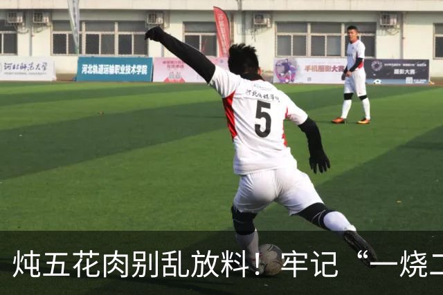 炖五花肉别乱放料！牢记“一烧二焯水”，3样香料就够，软烂不腻
