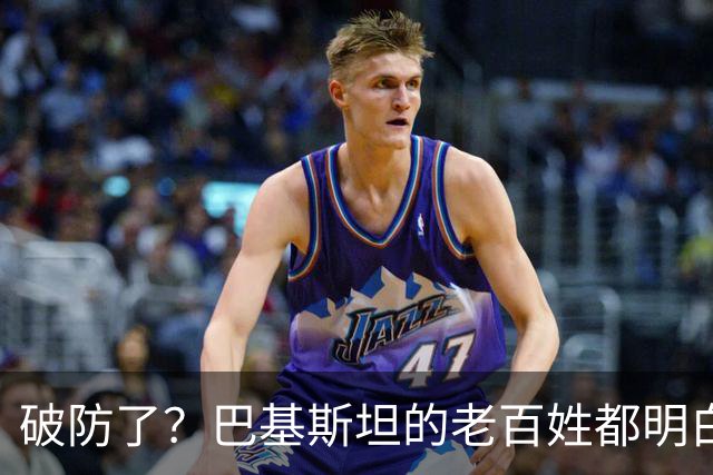 破防了？巴基斯坦的老百姓都明白一个道理：中国强，我们就强