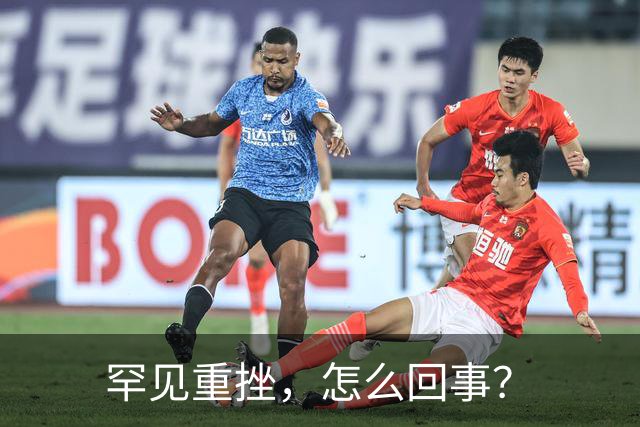 罕见重挫，怎么回事？