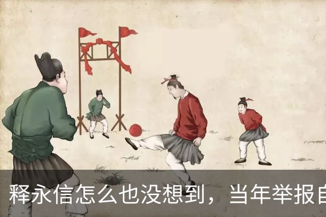 释永信怎么也没想到，当年举报自己的徒弟释延鲁，如今年收入过亿