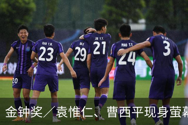 金钟奖／袁惟仁、曹西平现身萤幕！缅怀11位故人 胡瓜台下反应全被拍