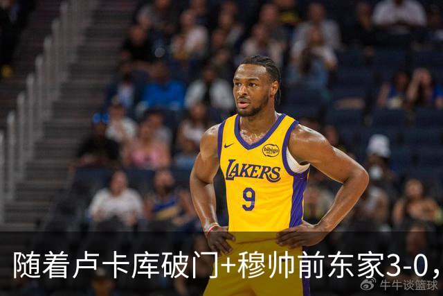 随着卢卡库破门+穆帅前东家3-0，土超最新积分榜出炉