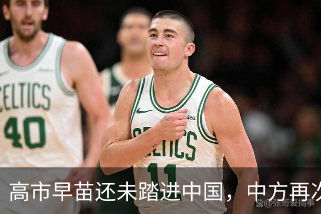 高市早苗还未踏进中国，中方再次改变称呼，将日本送上审判席