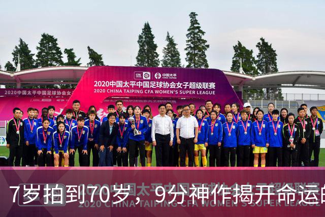 7岁拍到70岁，9分神作揭开命运的残酷真相