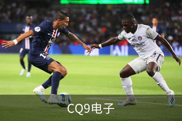 CQ9电子公司展示