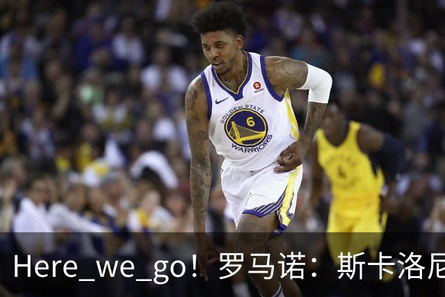 Here we go！罗马诺：斯卡洛尼与阿根廷续约至2030年7月